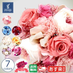 https://thumbnail.image.rakuten.co.jp/@0_mall/flower-planage/cabinet/06386750/propose_bouquet_thum.jpg