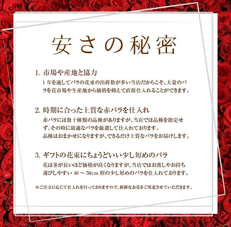 【本数指定可】赤バラ3〜30本 プリ花対応高級赤バラの花束 ギフト 激安 誕生日 記念日 結婚記念日 退職 誕生日 プレゼント 薔薇 結婚祝い　還暦　金婚式　成人ホワイトデー　バラ　花束　プレゼント　花　バレンタイン　クリスマス　いい夫婦の日