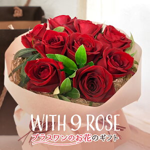 バラのプロポーズギフト誕生日 プロポーズ サプライズ 結婚 ウェディング 愛妻の日 プレゼント ローズブーケ バラ 赤バラ バラの花束 バラのスタンドブーケ ボックスフラワー バレンタイン ホワイトデー
