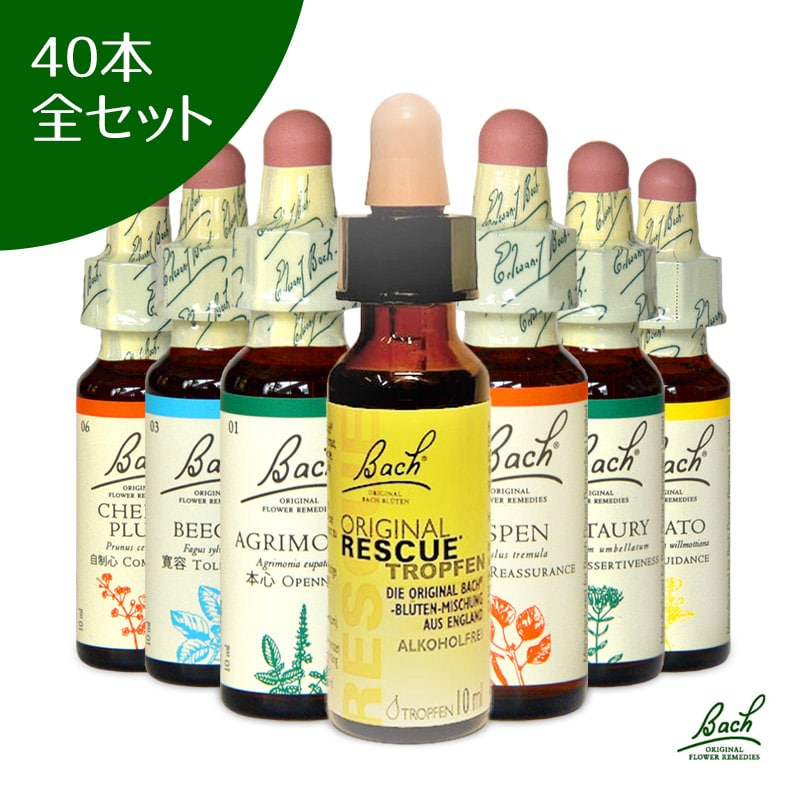 楽天市場】バッチフラワーレメディ 40本セットの通販 楽天市場】バッチフラワーレメディ 40本セットの通販