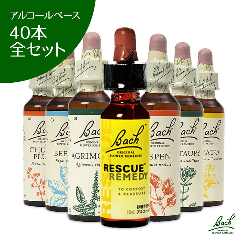 楽天市場】バッチフラワーレメディ 40本セットの通販 楽天市場】バッチフラワーレメディ 40本セットの通販