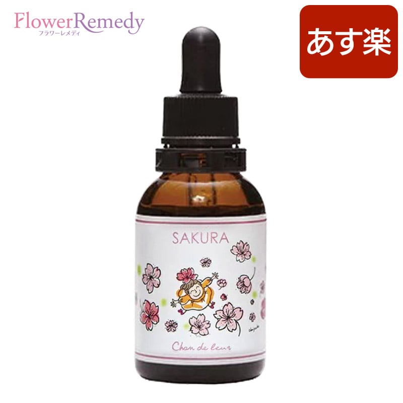 【スーパーSALE★P10倍＆お得なクーポン配布中】緋寒桜フラワーエッセンス《シャンドゥルール》20ml[奄美大島｜国産フラワーエッセンス｜奄美の四季シリーズ]