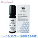 カームアンドクリアーエッセンス＆アロマセラピーロールオン《オーストラリアンブッシュフラワーエッセンス》10ml オーストラリアンブッシュ/ブッシュフラワーエッセンス/アロマテラピー/ロールオン