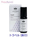 トラベル アロマセラピーロールオン《オーストラリアンブッシュフラワーエッセンス》10ml オーストラリアンブッシュ/ブッシュフラワーエッセンス/アロマテラピー/ロールオン/旅行/トラベル