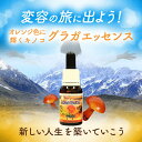 グラガ《ヒマラヤン・フラワーエンハンサーズ》15ml[グラガ/キノコ/ヒマラヤ/フラワーエッセンス/オーストラリア/フラワーレメディ/ヒマラヤンフラワーエンハンサーズ] 2