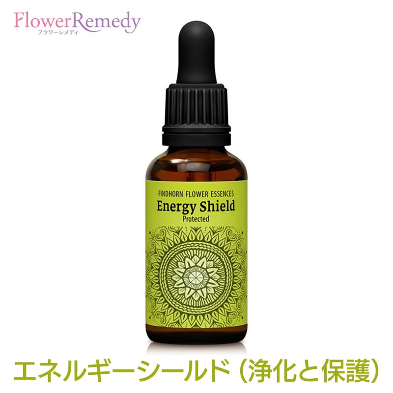 エネルギーシールド（浄化と保護）《フィンドホーンフラワーエッセンス》30ml 