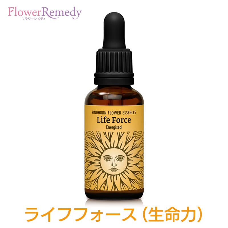 ライフフォース 生命力 《フィンドホーンフラワーエッセンス》30ml [フィンドホーン/フラワーエッセンス/日本国内正規品/フィンドホーンフラワーエッセンス/無気力]