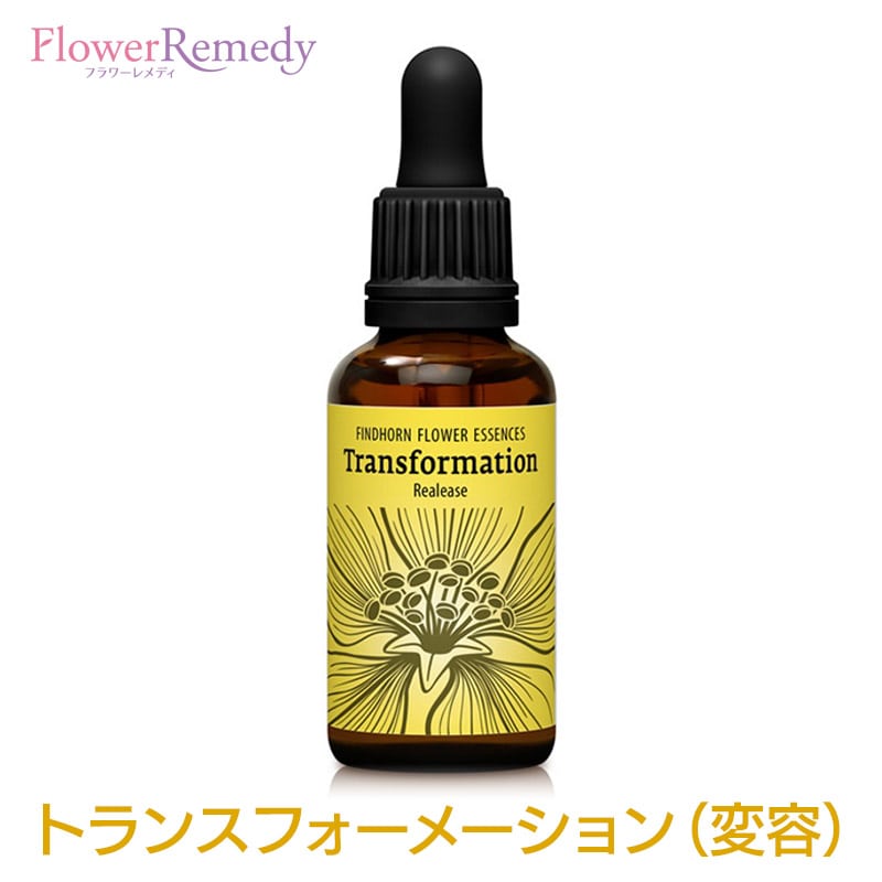 トランスフォーメーション（変容）《フィンドホーンフラワーエッセンス》30ml 