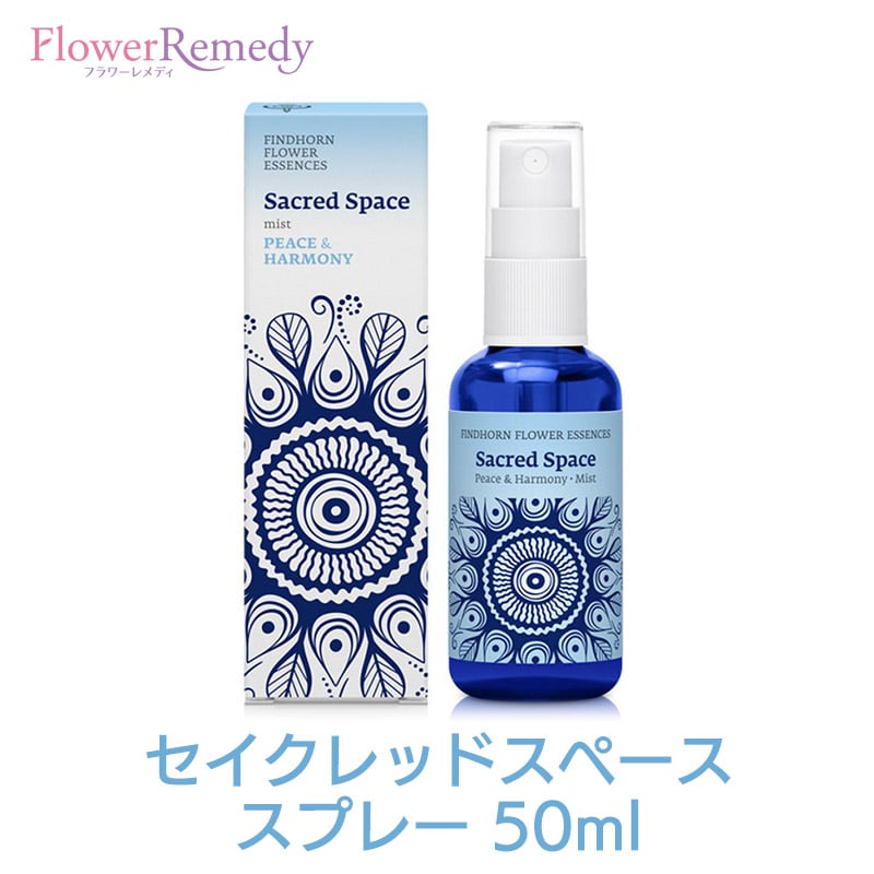 セイクレッドスペーススプレー《フィンドホーンフラワーエッセンス》50ml 