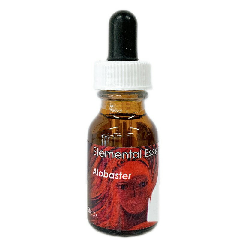 アラバスター《セイクレッドエイトエッセンス》15ml [フラワーエッセンス]