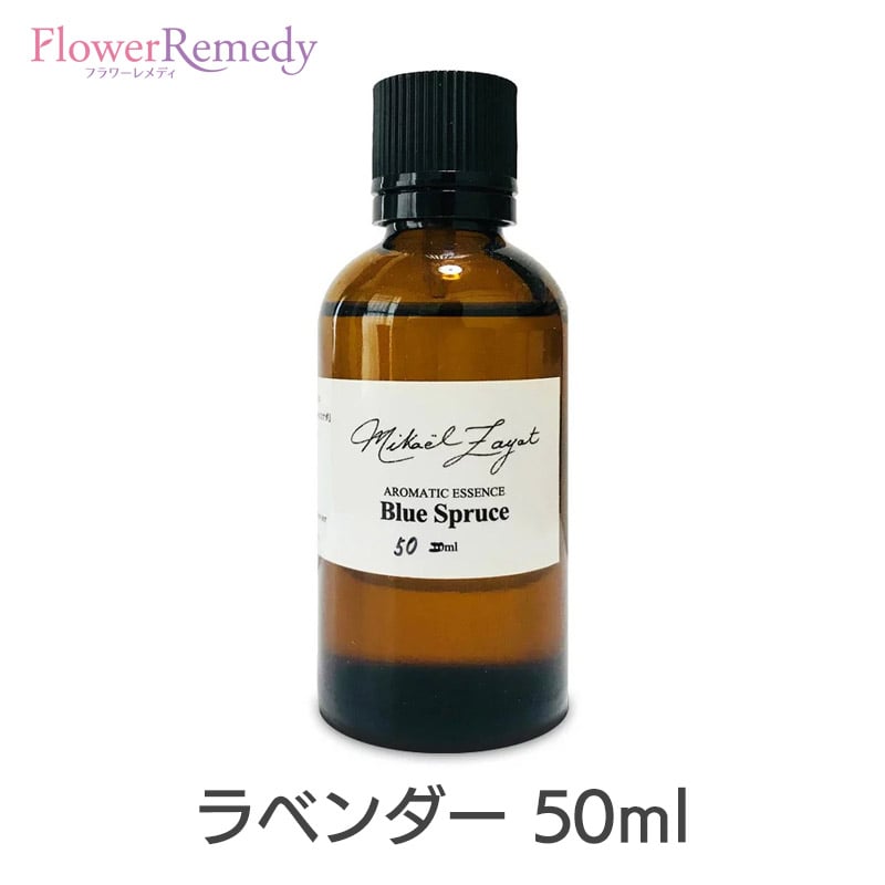 楽天市場】ラベンダー ミカエルザヤットの通販 楽天市場】ラベンダー ミカエルザヤットの通販