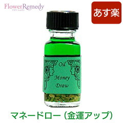 https://thumbnail.image.rakuten.co.jp/@0_mall/flower-remedy/cabinet/04251381/04251385/08854153/am25.jpg