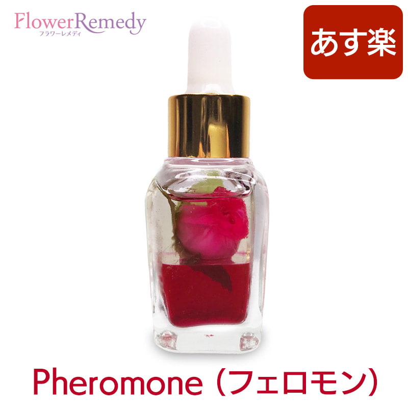 Pheromone(フェロモン) メッセージオイ