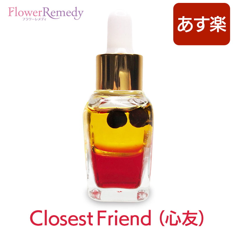 Closest Friend(心友) メッセージオイル 