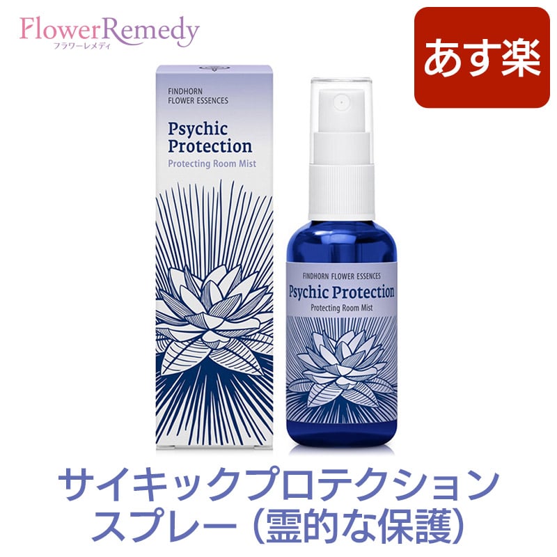 パーフェクトポーション マスクスプレー 25ml マスク スプレー オーガニック 正規品 天然成分 ナチュラル 除菌 PERFECT POTION 母の日 プレゼント 母の日ギフト