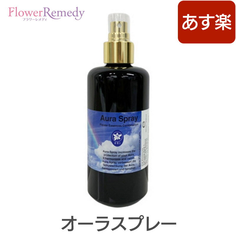 オーラスプレー《コルテPHIエッセンス》200ml 