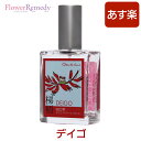 デイゴフラワーエッセンススプレー《シャンドゥルール》25ml