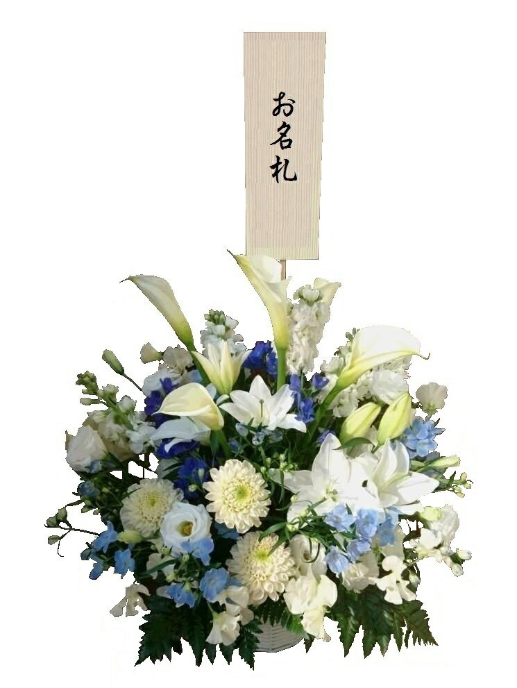 お供えアレンジメント(花材はおまかせください)お花9,000円分【あす楽15時迄受付】【生花 アレンジメント フラワーアレンジメント】【御供え お悔やみ 法要 命日 偲ぶ 故人 お盆 お別れ会 お彼岸】【新宿四谷 花屋シャムロック 楽天市場】