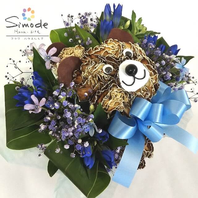 クマちゃんのアニマルフラワー アレンジメント＜br＞母の日 生花 誕生日 記念日 お祝 プレゼント 結婚祝い 出産祝い 退職 ギフト カーネーション ペットのお供え くま好き　かわいい贈り物　お花　イベント　発表会　卒業お祝い　入学お祝い　開店お祝いの花　送別の花