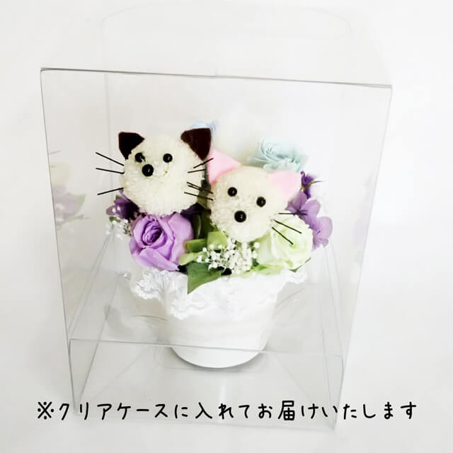 【お供え花　お悔やみ花】 ペットネコ（猫）ちゃん2匹のプリザーブドフラワーアレンジメント 癒し ギフト カーネーション お盆 仏花 供花 命日 枯れない仏花 猫 ネコ