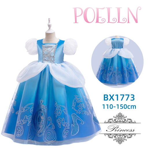 リトルプリンセス プリンセス シンデレラ Cinderella ドレス 子供用 キッズ服 子供服 女の子 ハロウィン 仮装 衣装 なりきり コスプレ コスチューム クリスマス イベント 発表会 パーティー 誕生日 テーマパーク ワンピース 110 120 130 140 150 リトルプリンセス プリンセス シンデレラ Cinderella ドレス 子供用 キッズ服 子供服 女の子 ハロウィン 仮装 衣装 なりきり コスプレ コスチューム クリスマス イベント 発表会 パーティー 誕生日 テーマパーク ワンピース 110 120 130 140 150
