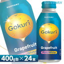 Tg[ Gokuri SN O[vt[cy400g{gʁ~24{ 1P[Xz S/ʏ` ʏ` SUNTORY