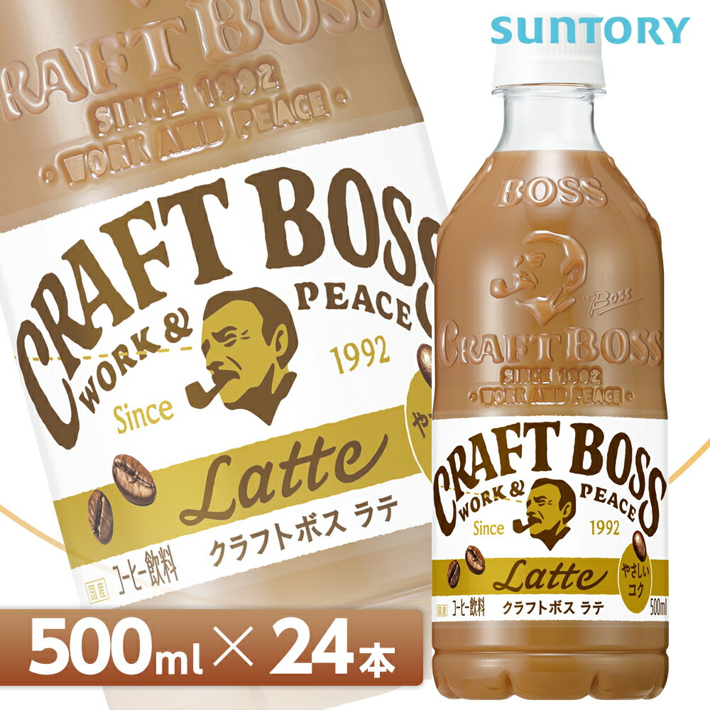 ȥ꡼ եȥܥ ơ500mlPET24 1̵/CRAFTBOSS ե ҡ SUNTORY