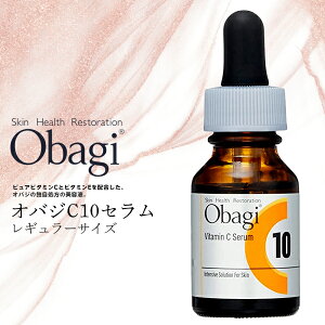 Obagi オバジ C10セラム レギュラーサイズ 12mL 送料無料/高機能美容液 ビタミン ロート製薬