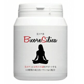 美コア シリカ（美容健康食品）約15日分/サプリメント 健康サポート トレーニング　美容サポート
