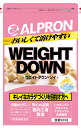 ALPRON ウェイトダウン レモンヨーグルト 900g 送料無料/アルプロン ドリンク プロテイン 美容 健康 ヘルシー