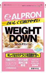 ALPRON ウェイトダウン レモンヨーグルト 900g 送料無料/アルプロン ドリンク プロテイン 美容 健康 ヘルシー