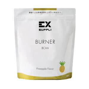 【即納】EX BURNER パイナップル 360g 送料無料/アルプロン ドリンク プロテイン 美容 健康 ヘルシー