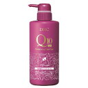 DHC Q10美容液トリートメントEX/ヘアケア 健康 トリートメント 髪 美容