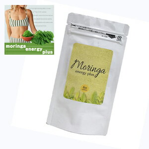 moringa energy plus モリン