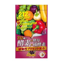 メール便OK 212種の酵素+酵母+補酵素 植物性プラセンタ配合 アサイー風味/酵素 サプリメント ダイエット 美容 健康 サポート