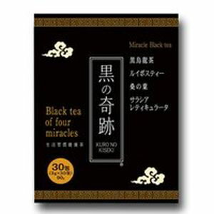 ※パッケージデザイン等は予告なく変更されることがあります ※注文個数により納期が変更になる場合があります※各商品ページの納期につきましては、発送まで　表記している最大の日数を要する場合もございます。ご了承ください。 &nbsp; &nbsp; &nbsp; &nbsp; &nbsp; &nbsp; &nbsp; &nbsp;【成分・材質】ルイボスティー（南アフリカ）、烏龍茶（中国）、サラシアレティキュレータ（インド）、桑の葉（中国）【内容量】 90g（3g×30包）【お召し上がり方】(1)1.5Lの水にティーバッグを1包入れます。(2)沸騰してから約10分間煮立てます。(3)カップに注いでできあがりです。【原産国】日本商品区分：ダイエット食品※効果効能については個人差があります。 合わない場合は利用を中止してください。 販売業者：株式会社コルレオニス広告文責 ：株式会社コルレオニス （TEL:0120-394-821）