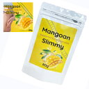 マンゴアンスリミー 3個セット 送料無料/ドリンク ダイエット 美容 健康