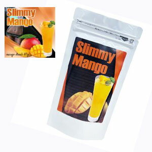 スリミーマンゴー 3個セット 送料無料/ダイエット ドリンク 美容 健康