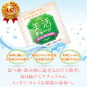 メール便OK 美活チャージ/サプリメント 美容 健康 酵素 2