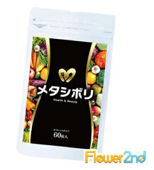 https://thumbnail.image.rakuten.co.jp/@0_mall/flower2nd/cabinet/a147/a147-metaf2.jpg