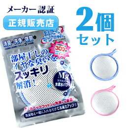 洗濯洗剤をやめて1ヶ月 洗濯マグちゃんのメリットデメリット ちょうどいい時まで