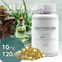 NATURECAN lC`[J CBDIC\tgWFJvZ 10mg / 120 JvZ /u[hXyNgCBDICgp