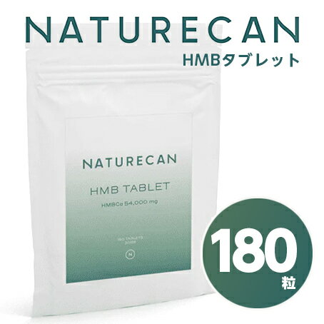 NATURECAN lC`[J HMB^ubg 180 [֑/Tvg e N jpTvg