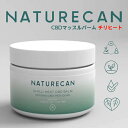 ネイチャーカン NATURECAN チリヒート CBDマッスルバーム 1000mg CBD 100mlジャータイプ 送料無料/ブロードスペクトラム THCフリー