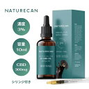 NATURECAN ネイチャーカン 小型犬用 3%CBDオイル10ml - 300mg CBD 送料無料/ブロードスペクトラムCBD ペット用 THCフリー