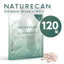 NATURECAN lC`[J Slim BeautyiXr[eB[j 120 [֑/Tvg e N pTvg