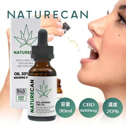 ネイチャーカン NATURECAN 20% CBDオイル 容量 30ml - CBD 6000mg 濃度20% 送料無料/ブロードスペクトラム THCフリー