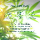 NATURECAN ネイチャーカン 5% CBDオイル 容量 10ml - CBD 500mg 濃度5% 送料無料/ブロードスペクトラム THCフリー 2