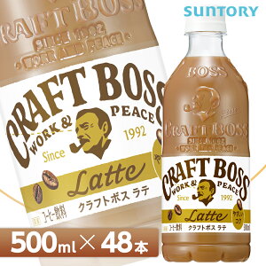 ȥ꡼ եȥܥ ơ500mlPET48ܡ242ˡ̵/CRAFTBOSS ե ҡ SUNTORY