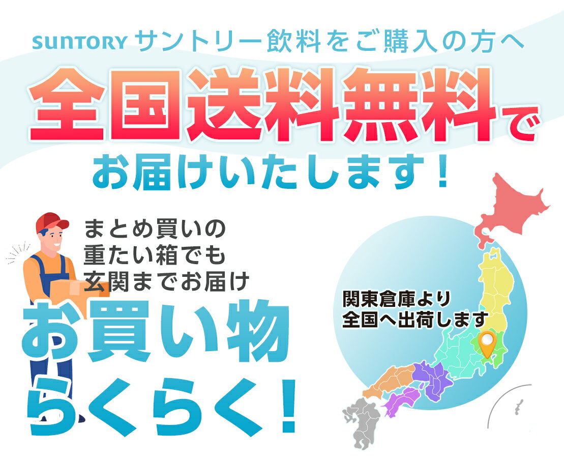 サントリー Gokuri ゴクリ グレープフルーツ【400gボトル缶×24本入 1ケース】 全国送料無料/果汁入り飲料 果汁飲料 SUNTORY 3